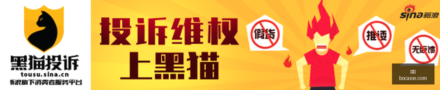 英国能源部,门命名争议,议员呼吁弃,博彩官网,博彩App,博彩下载,博彩登录,博彩平台