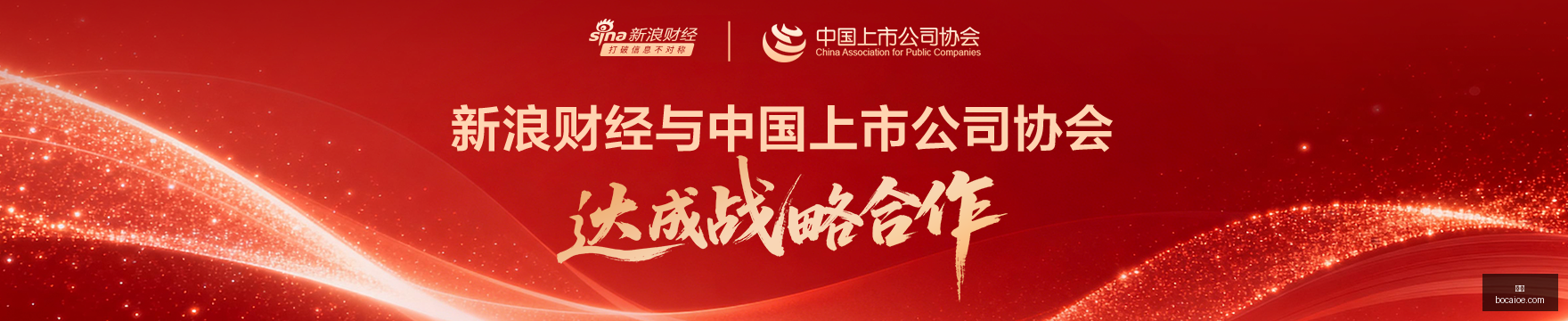 腾讯电竞馆,开业,跨界联名款,博彩官网,博彩App,博彩下载,博彩登录,博彩平台